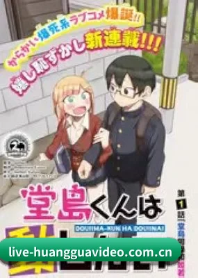 技术壁垒突破